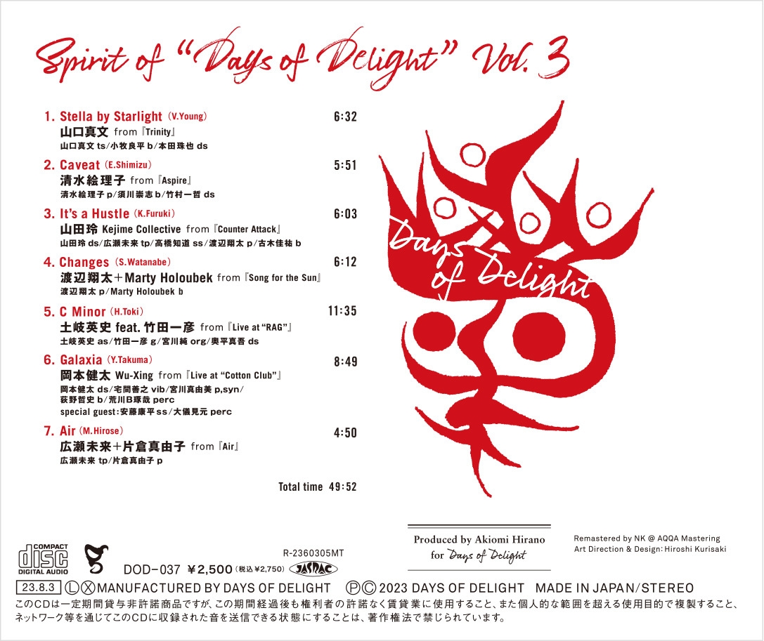 『Spirit of “Days of Delight” vol.3』Backinlay