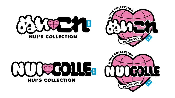 (上) 国内版『ぬいこれ』ロゴ (下) 海外版ロゴ