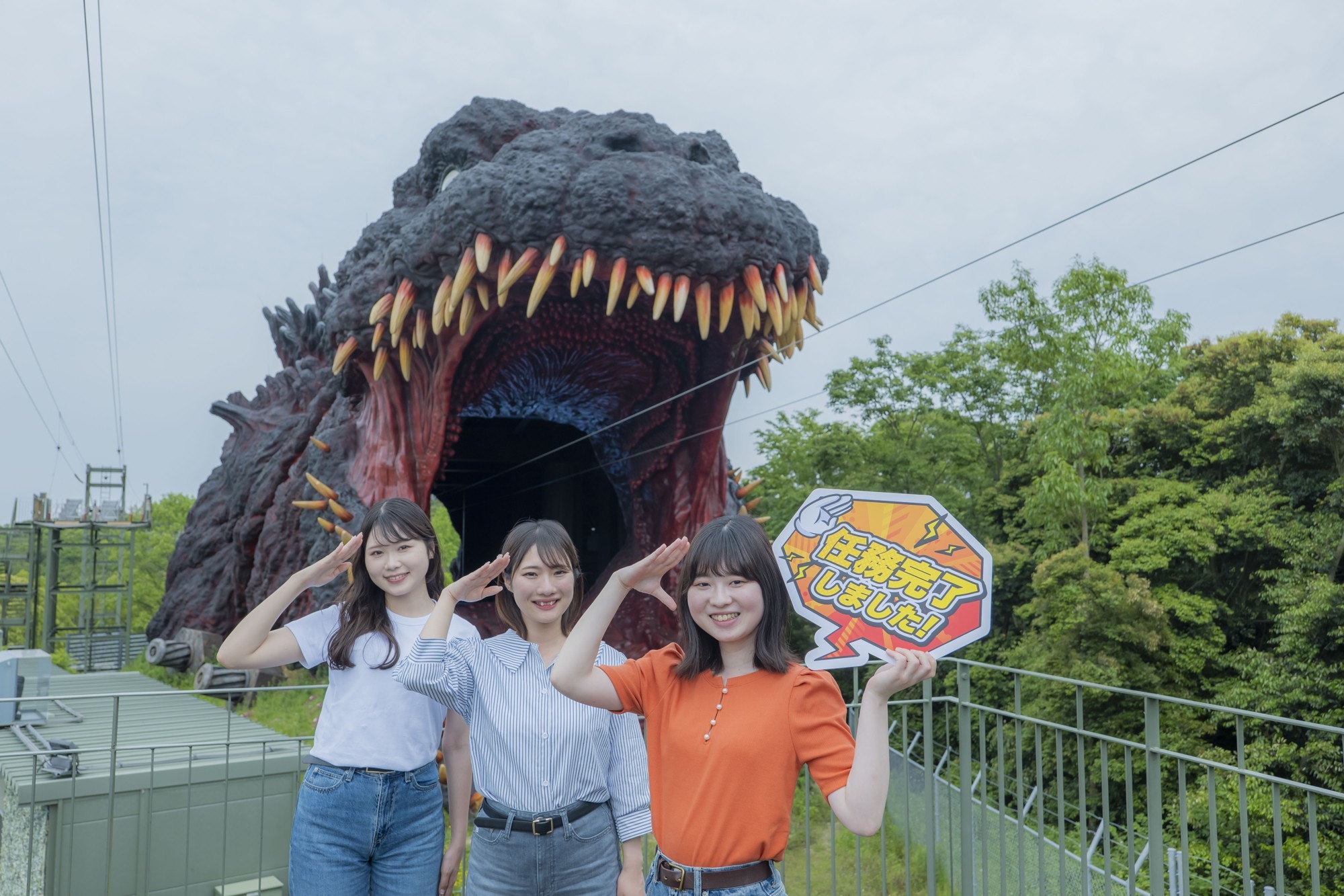 映える写真をゲット！ 「ゴジラ迎撃作戦」任務完了の証を残せ！