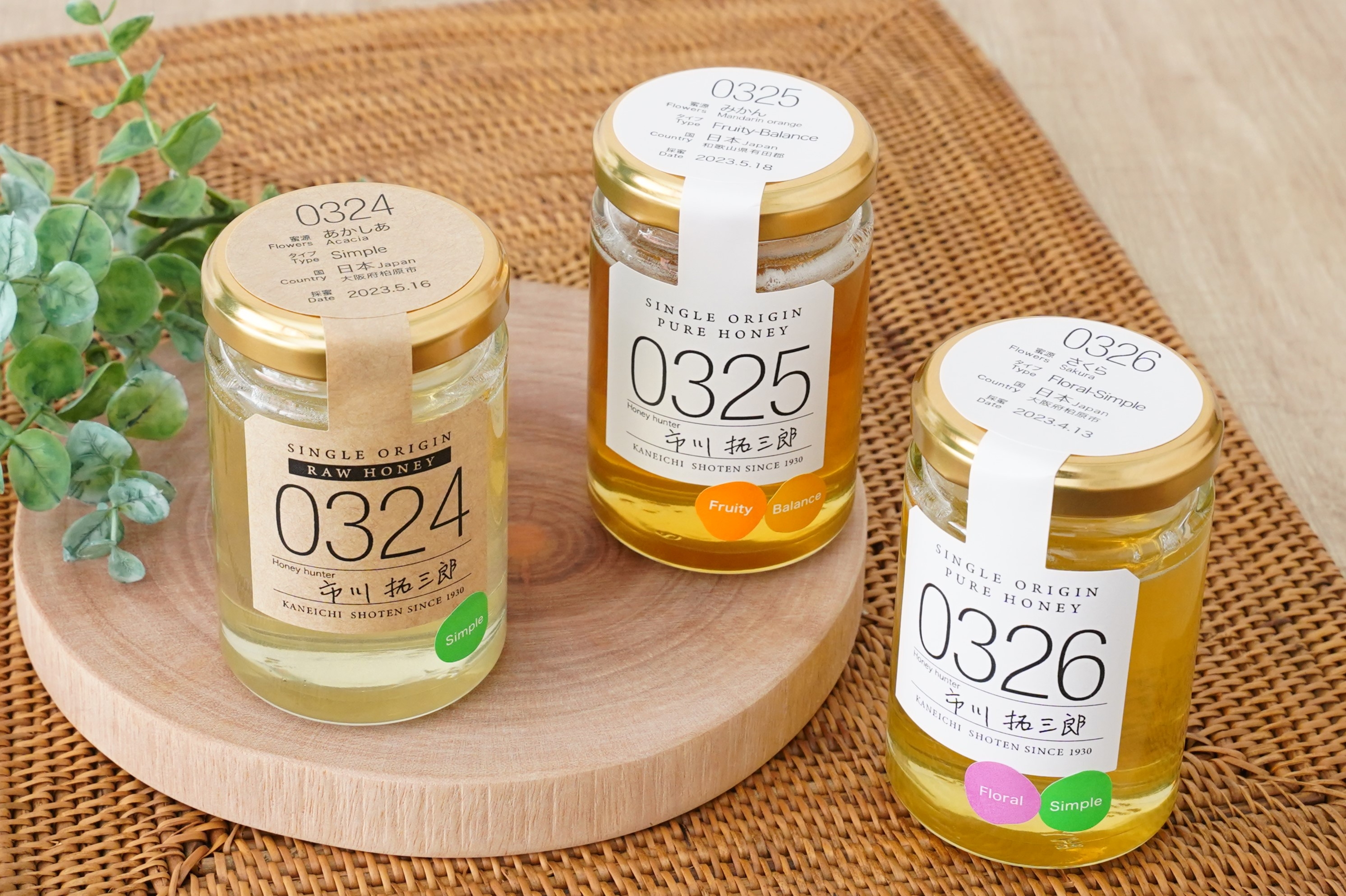 採れたてほやほやの新蜜 約10日で店頭に 大阪の非加熱あかしあ蜂蜜 和歌山のジューシーなみかん蜂蜜登場
