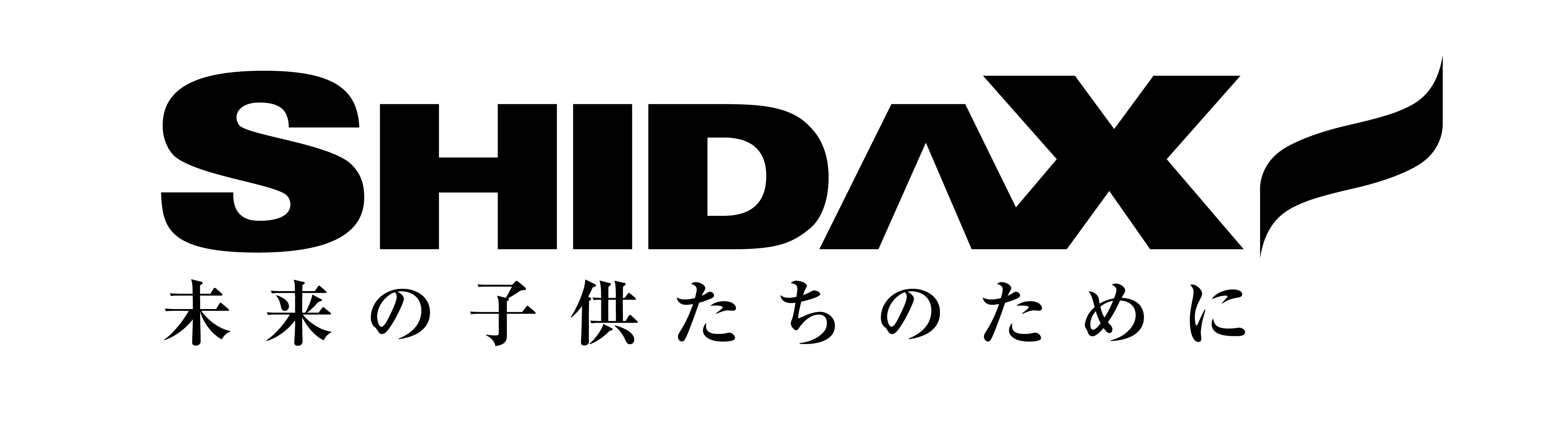 受託先拠点における新型コロナウイルス感染者の発生について