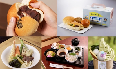 第22回　四国四県味と技めぐり 四国四県の個性あふれるベーカリーの限定あんぱんＢＯＸや、 11年ぶりに登場する人気うどん店に注目