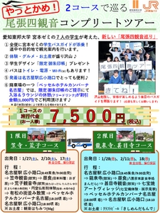 パンフレット(表)