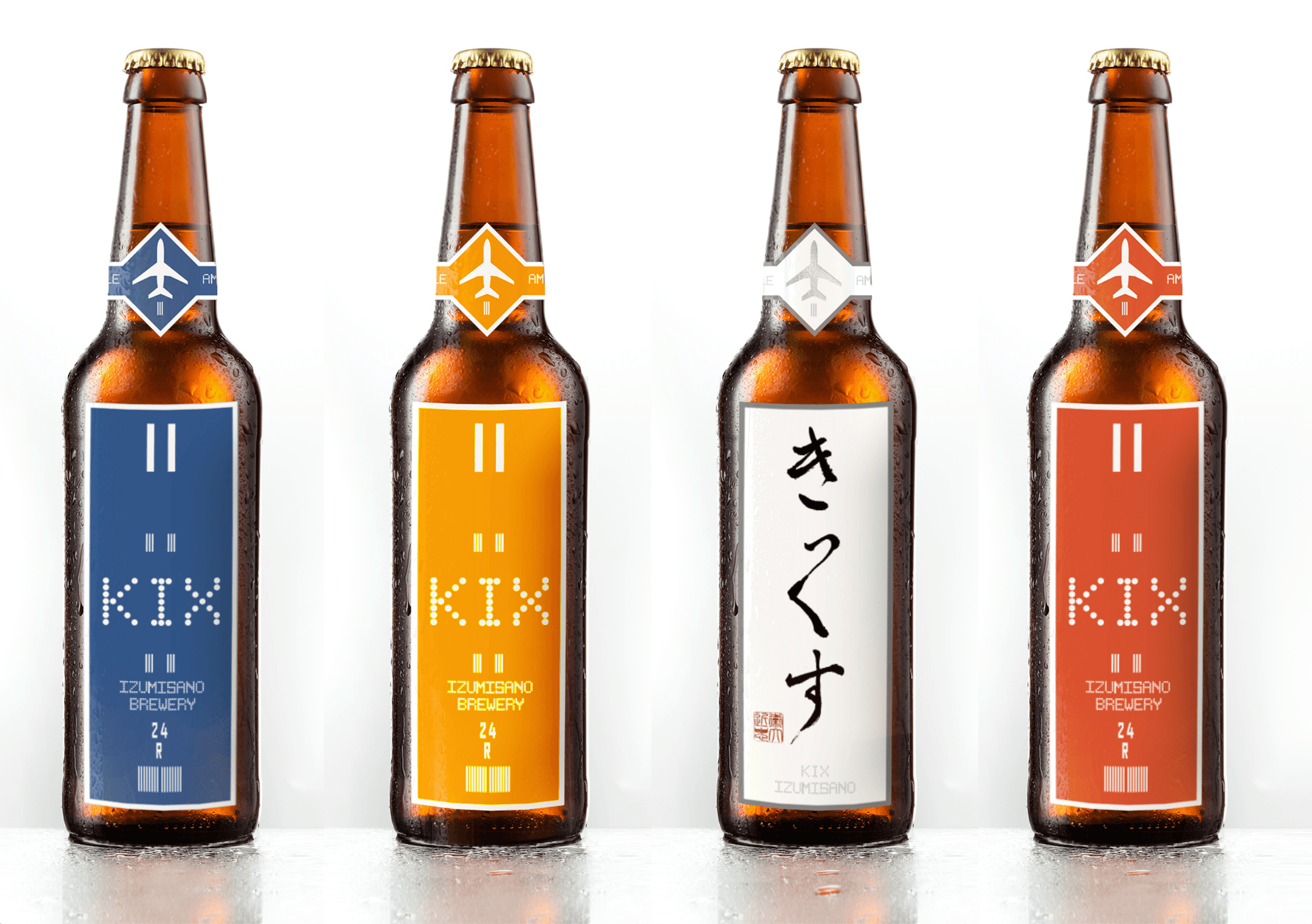 泉佐野から世界へ飛び立つ本物のクラフトビール 『KIX BEER(キックス 泉佐野から世界へ飛び立つ本物のクラフトビール 『KIX BEER(キックス