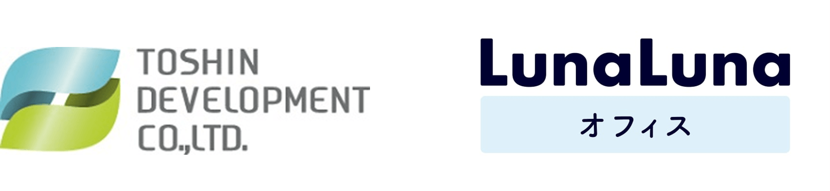 東神開発とルナルナ オフィスロゴ