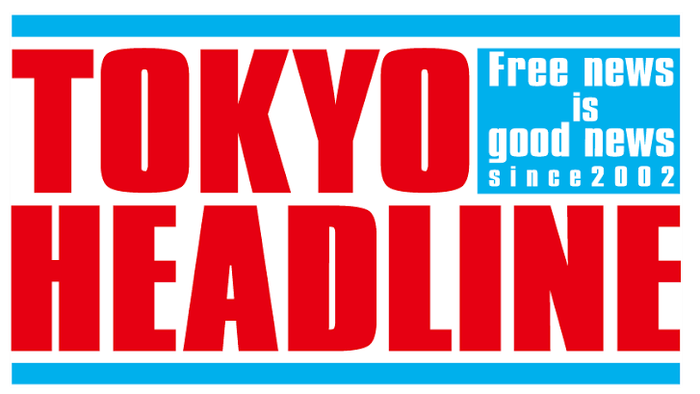 TOKYO HEADLINEロゴ