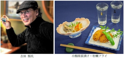 BS-TBS「吉田 類の酒場放浪記」でおなじみ 『吉田 類（よしだ るい）さんのお話と 酒を愉しむ宴（うたげ）2026』 呉阪急ホテルにて2026年3月28日（土）開催