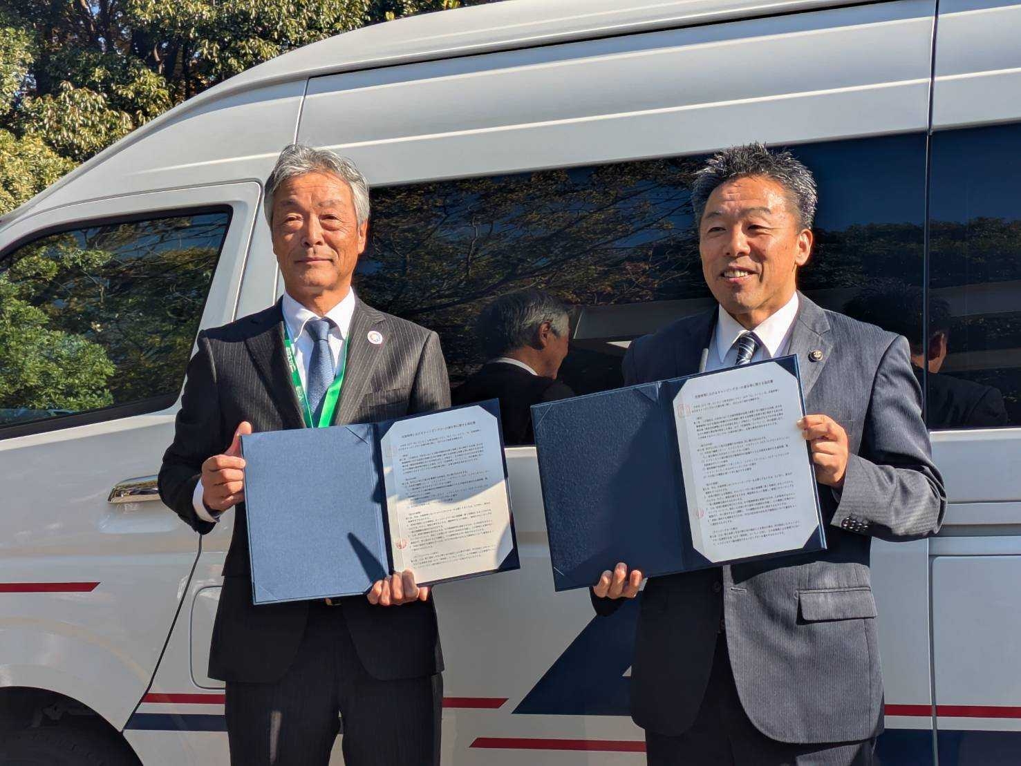 協定文書を持つ、古谷田大和市長と当社代表