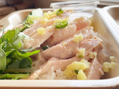 Rainbow Food Lab提供メニュー（カオマンガイ） ※写真はイメージです