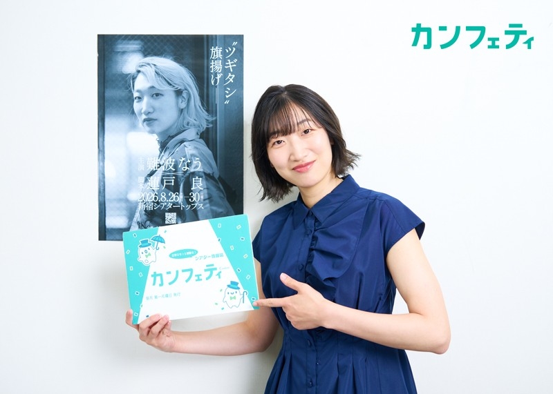 最終 子育てプレイ 特典映像収録 田中圭 正規商品 Amazon.co.jp