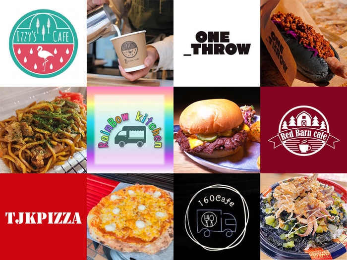 出店キッチンカー