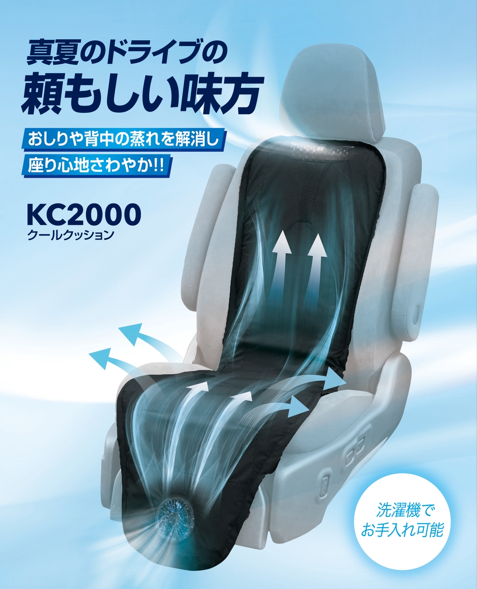 空調服 R KC2000 クールクッション RMpdZneFCnyg6tGpIRpP.jpg