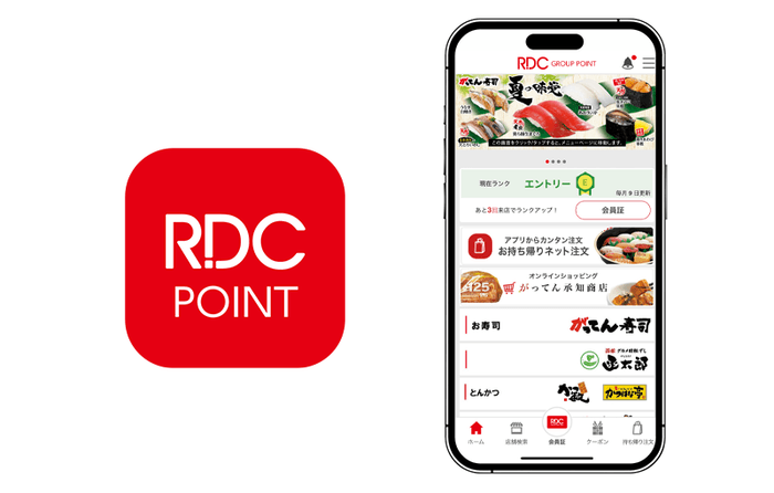 『RDCグループ公式アプリ』アイコン/トップ画面