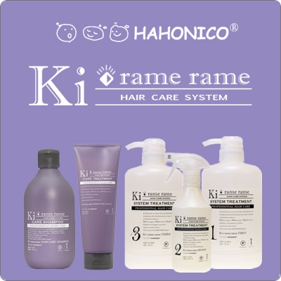 【リニューアル】ハホニコ　キラメラメ　　水晶のような輝きをあなたの髪に。キラメラメは光成分でツヤを取り戻します！