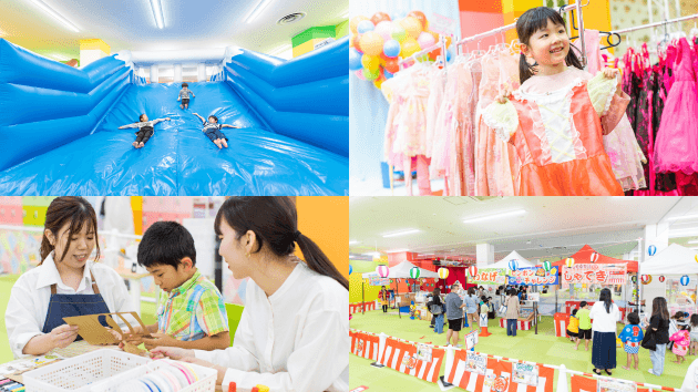 ~ファンタジーキッズリゾートの様子_2~