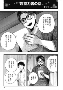 ROAGSIn1iO8fMGc7J473.jpg?w=940&h=940