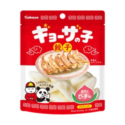 思わず誰かとシェアしたくなる！ ギョーザのようなミニチュアグミ、「ギョーザの子」が新登場！