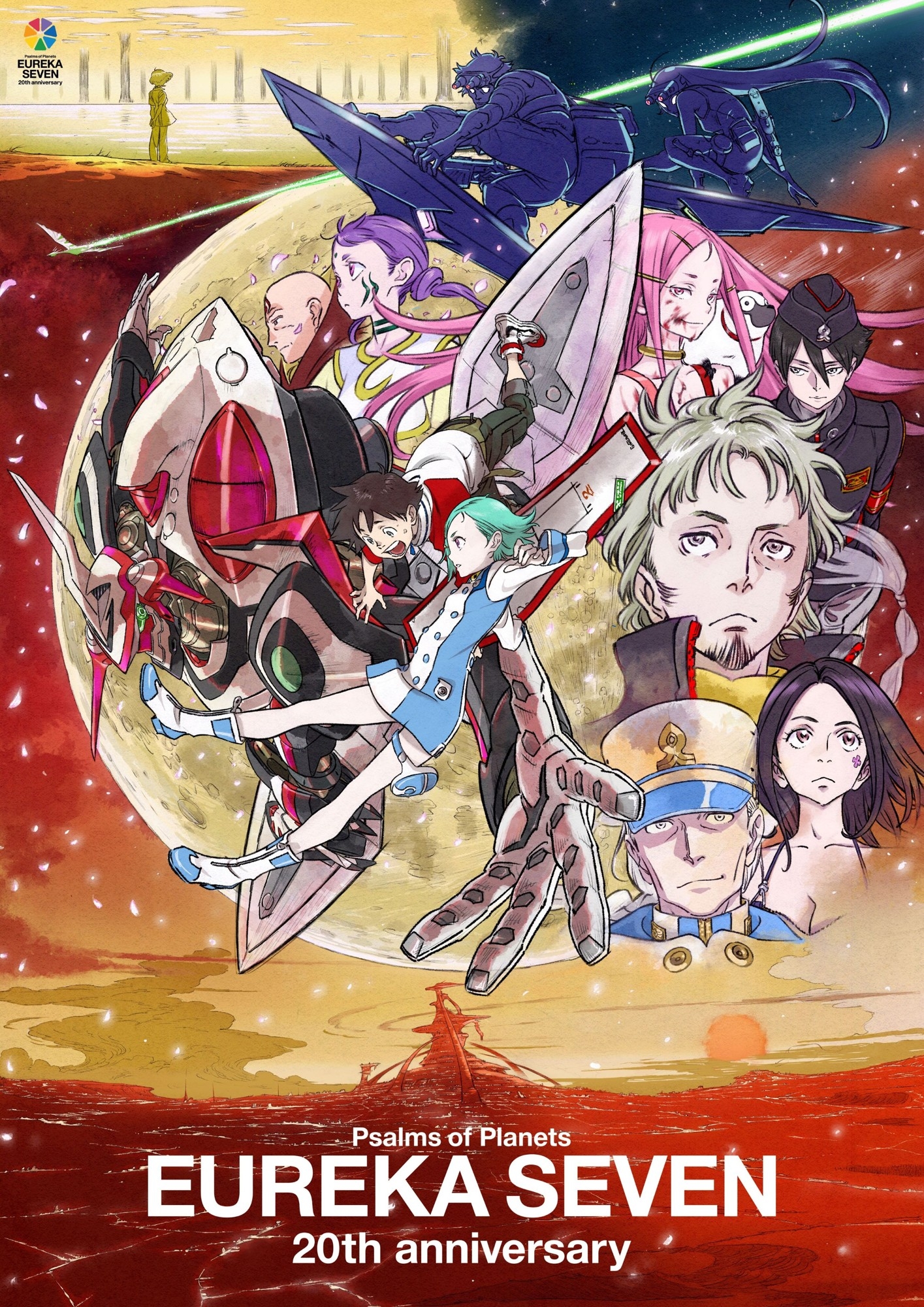 テレビアニメ『交響詩篇エウレカセブン』 20年の時を経て、アナログ