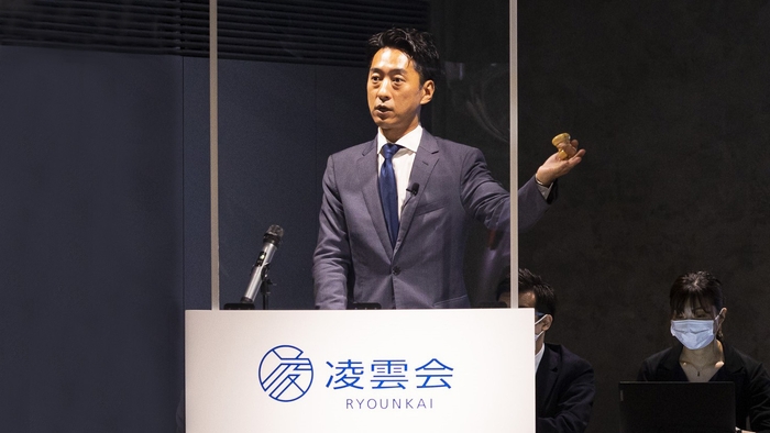 第2回 凌雲会オークションの様子