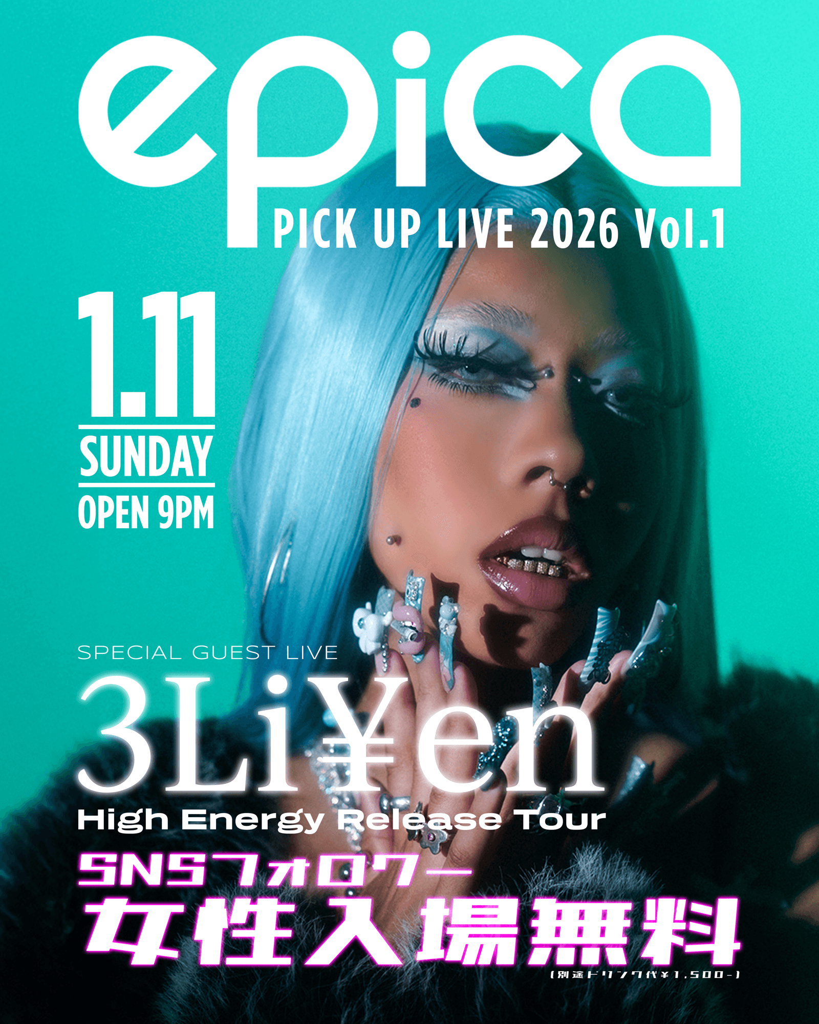 2026年1月11日(日)「エピカ・沖縄」にて、新企画「epica PICK UP LIVE 2026」 Vol.1 がスタート!新年1発目のスペシャルゲストは“チーム友達 GALS Remix”で一躍注目を集め、ABEMA『RAPSTAR』でも大きな爪痕を残した【3Li¥en】が出演決定!ニューアルバム”High Energy “リリースツアーを開催!