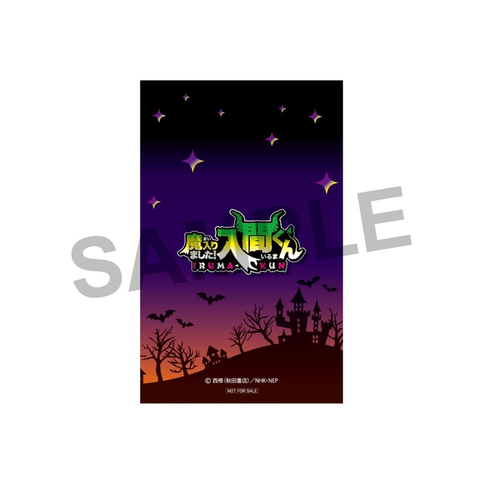 ●ミニカード裏面