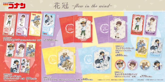 名探偵コナン等身商品概要