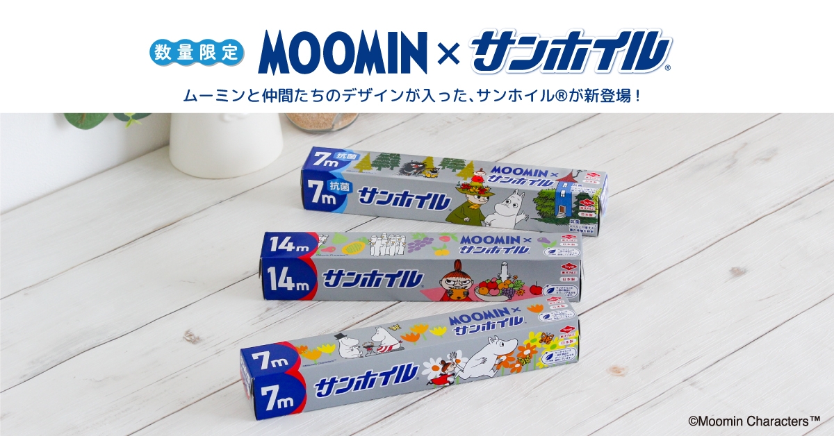 ムーミン　パッケージ MOOMIN SHOP CASUAL EDITION」 最新情報！京都ポルタ店1周年
