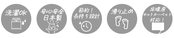 ブルーベリーラグの主な機能