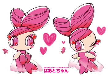 業界初！はあとねいるオリジナルキャラクターと テーマソングが完成！ トートバックプレゼント企画スタート！