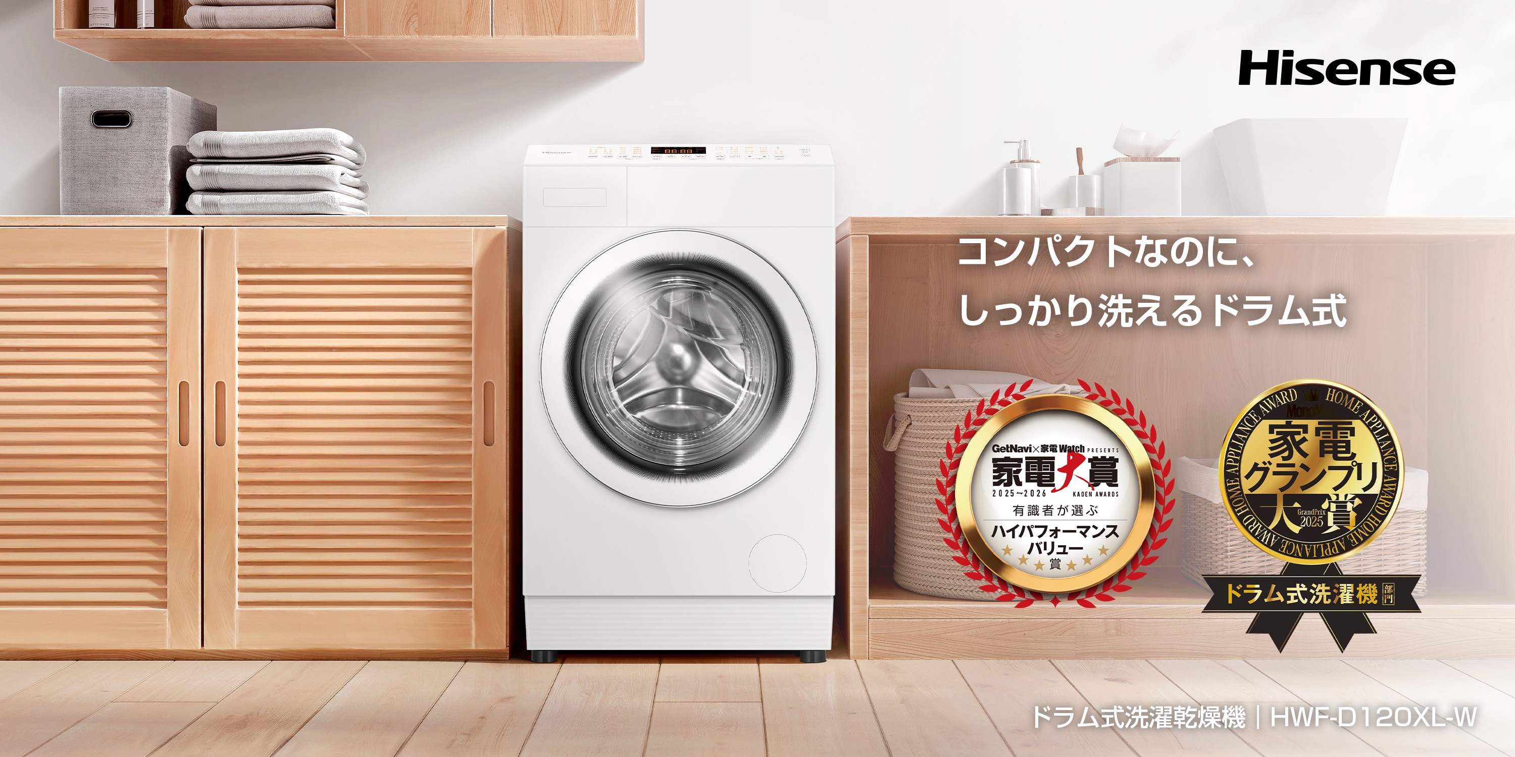 本日限定　Hisense  洗濯機 ハイセンス（HISENSE） 洗濯機 一人暮らし 7kg 小型 全自動洗濯機 縦型