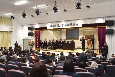 学位記授与式の様子