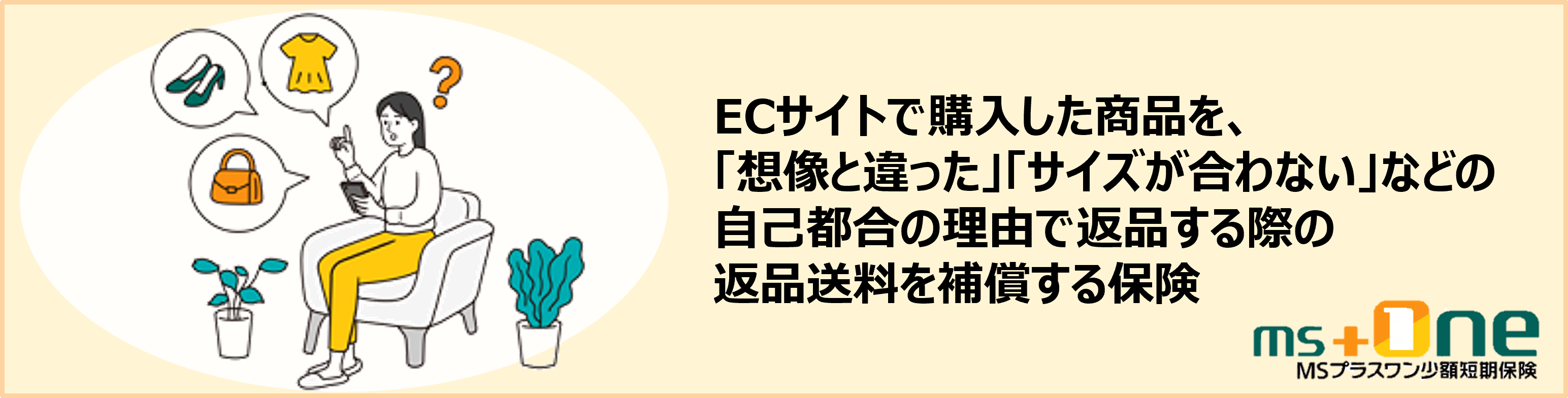 専用出品　返金分 14日間返品返金保証キャンペーン – JMGO（ジェイエムゴー）- JMGO