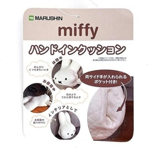 ミッフィーのシンプルなホワイトのインテリア