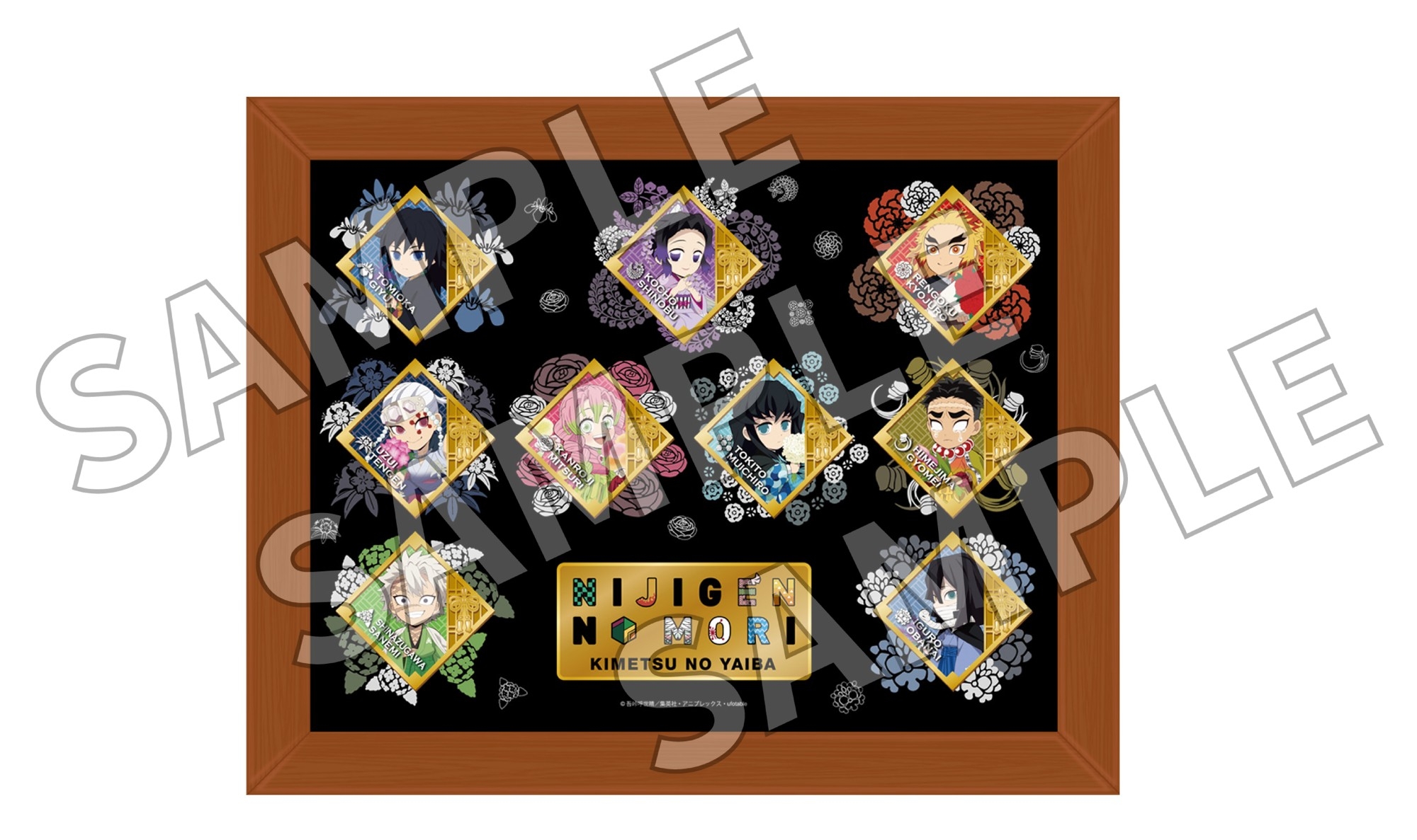 ▲ニジゲンノモリ×アニメ『鬼滅の刃』 ピンズセット(Bセット/9キャラ)/13,200円(税込)