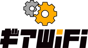 ギアWiFi