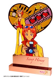 スクープハニー：本体
