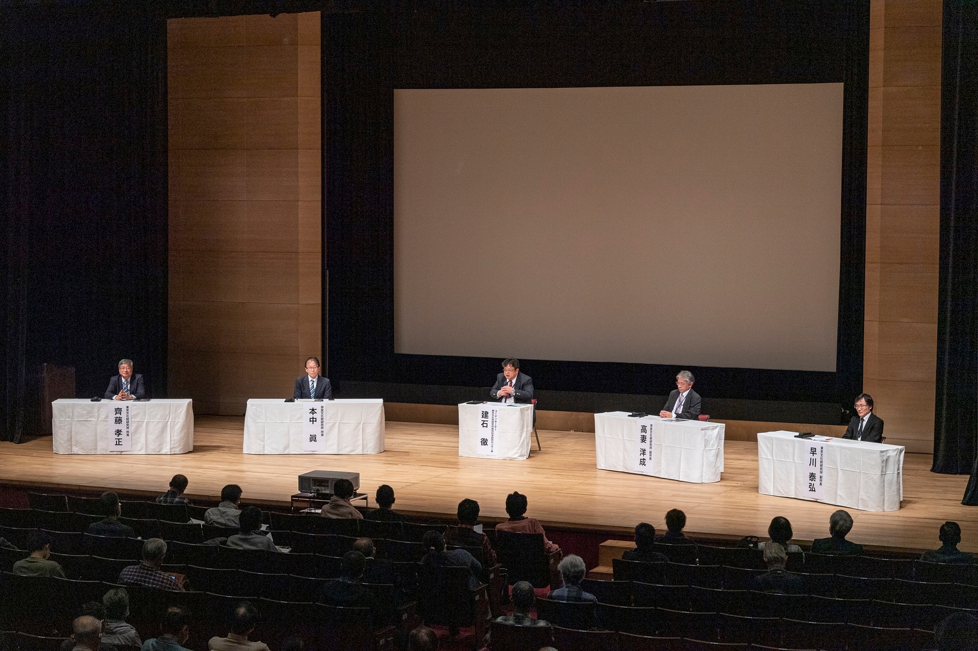 東京講演会「高松塚古墳壁画を伝える-発見から石室解体、修理を経て」を開催いたしました