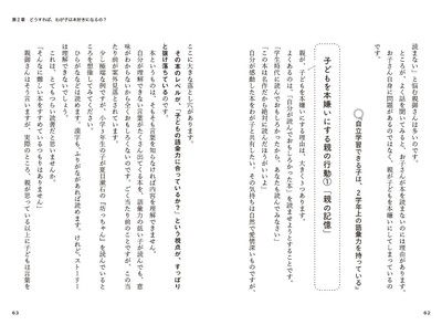 本文より