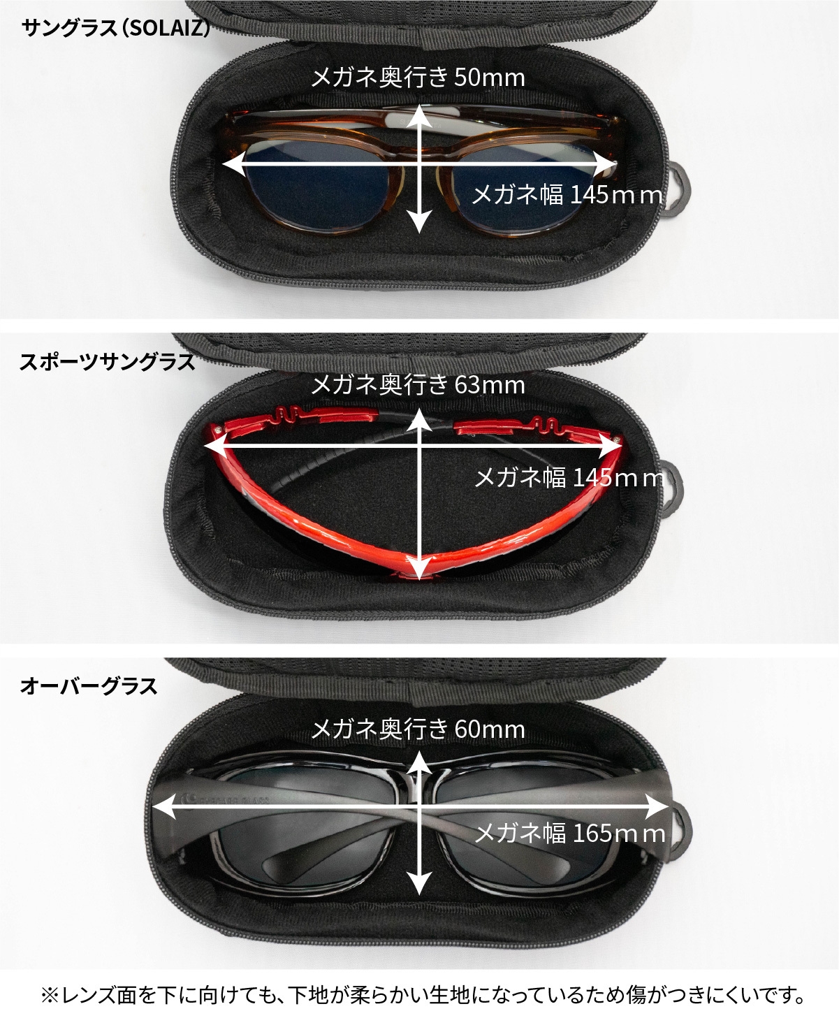 様々なサイズに対応