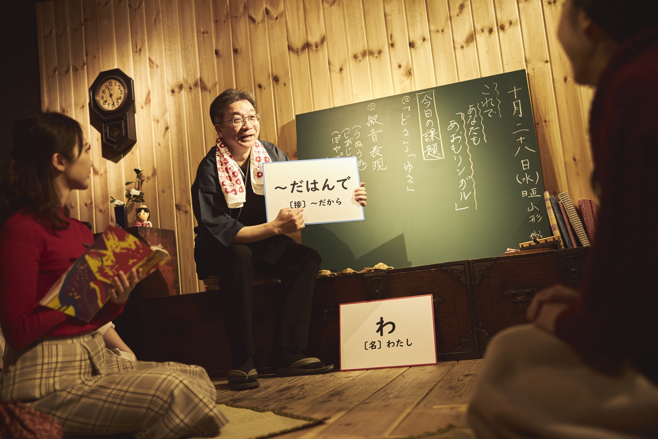 青森屋 青森×バイリンガル!?青森の方言を聞いて話して学べる講座「これであなたも『あおもリンガル』」実施 期間:2020年9月1日〜11月29日