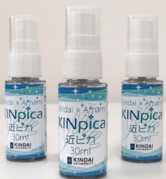 消毒用高濃度エタノールスプレー「近ピカ」