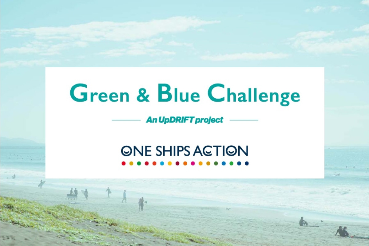 株式会社シップスは海洋ペットボトルを回収し資源にする活動「Green & Blue Challenge」に参加します