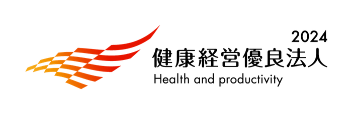 健康経営優良法人