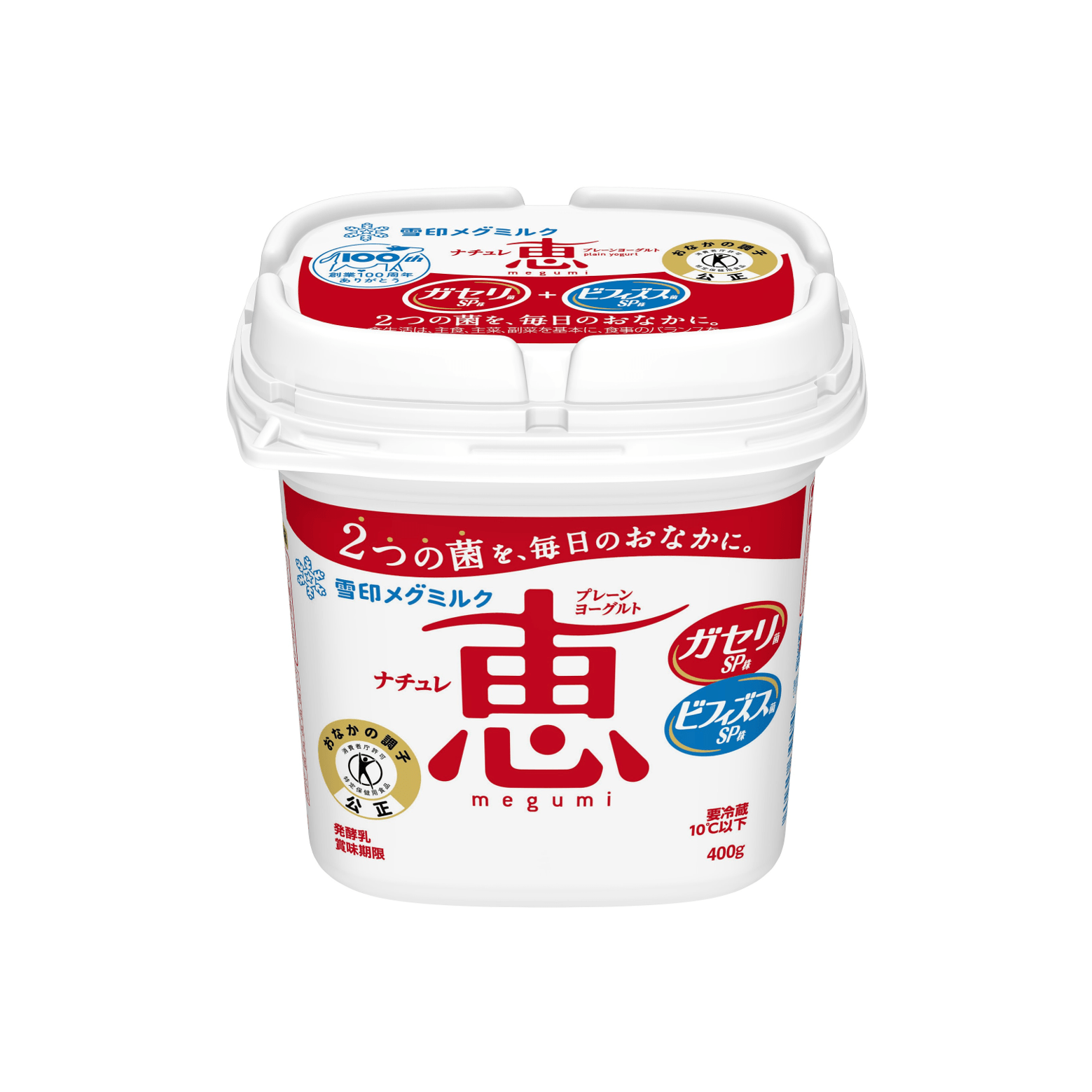 「ナチュレ 恵 megumi」