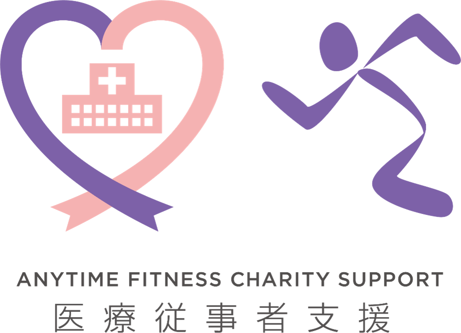 医療従事者支援活動　第二弾　実施