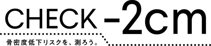 CHECK-2cm