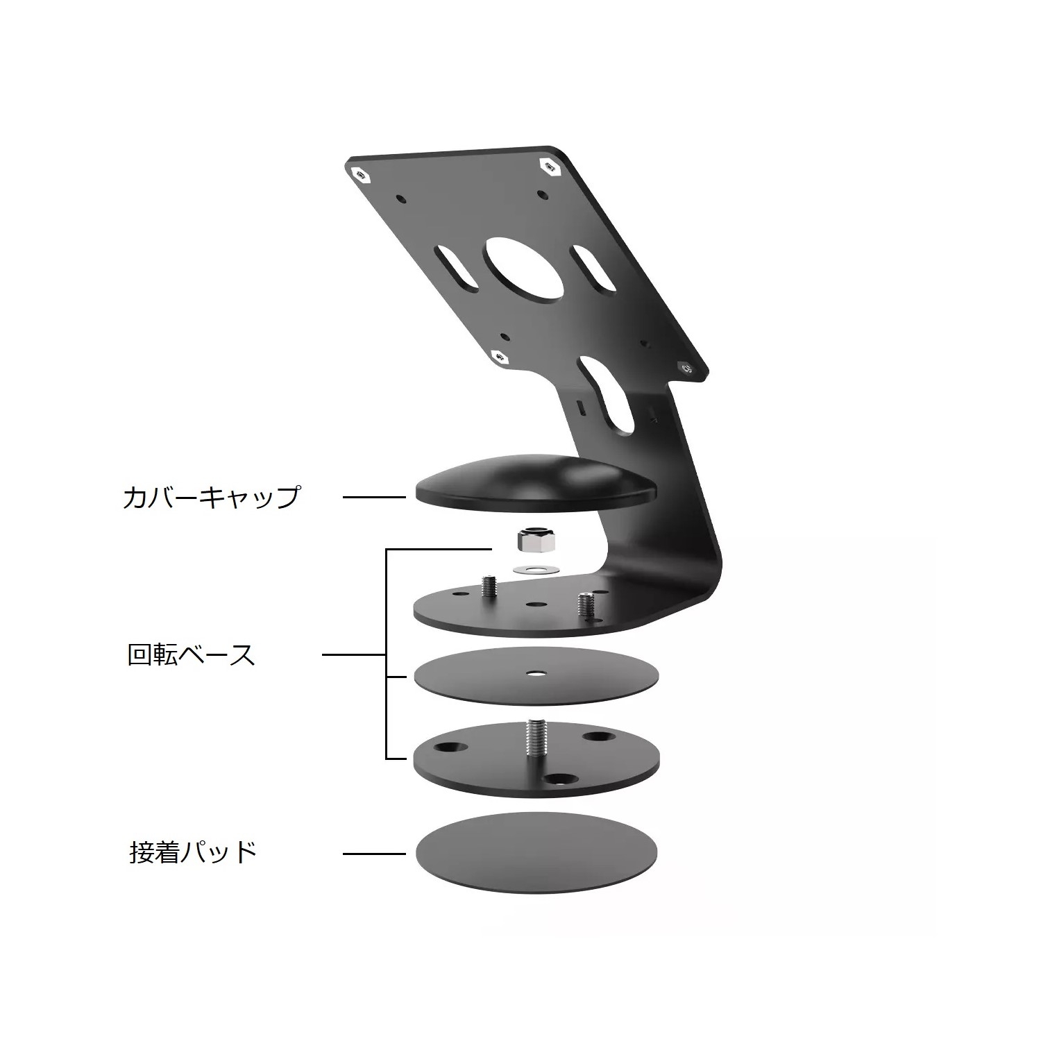 回転ベースプレート(オプション)