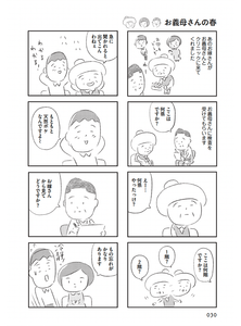 RkTzmiQJWwblDB3rEFUX.png?w=940&h=940