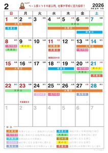 RkYqhtiJB0ahN7zLTJVd.jpg?w=940&h=940