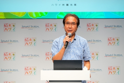 ハワイ州観光局 稲田正彦